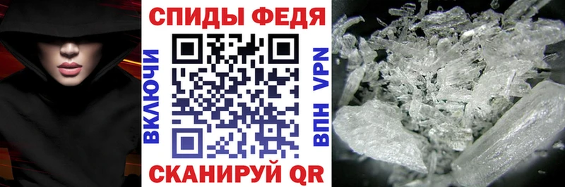 Amphetamine VHQ  Стрежевой 