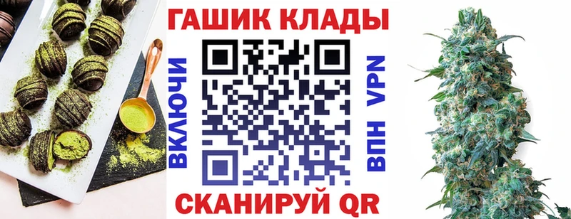 закладка Стрежевой Cannafood конопля