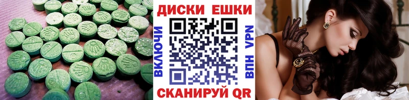 Ecstasy 280 MDMA  Стрежевой 