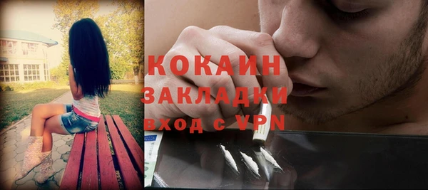 амфетамин Балабаново