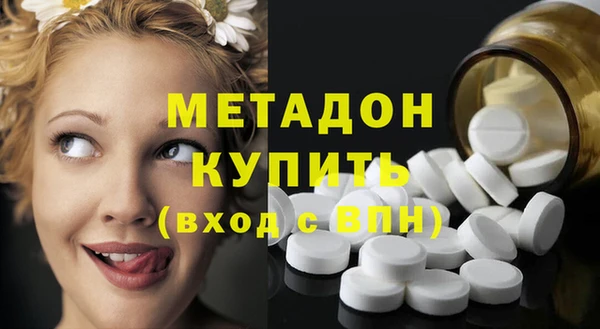 наркотики Рославль