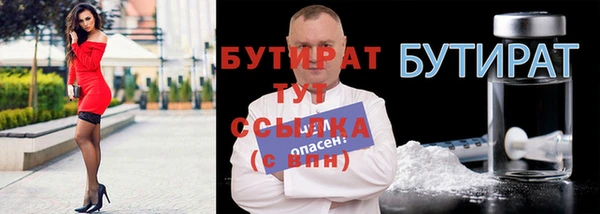 мет Баксан