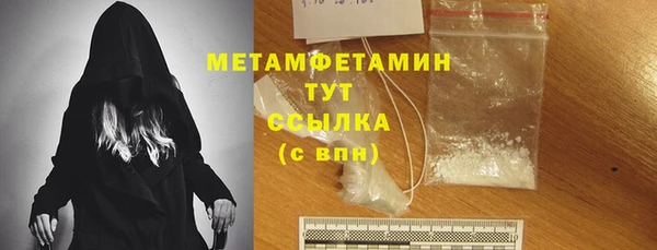 амфетамин Балабаново