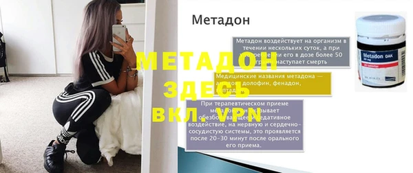 спиды Ростов