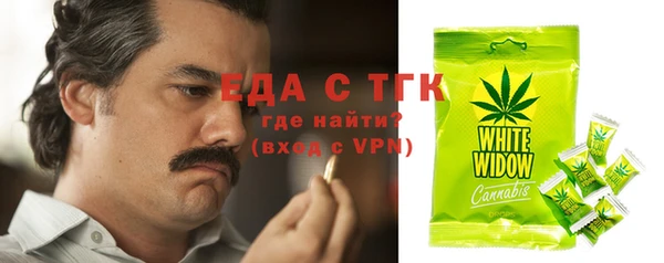 амфетамин Балабаново