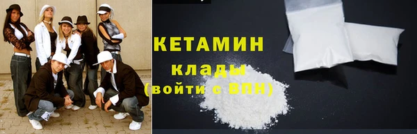 амфетамин Балабаново