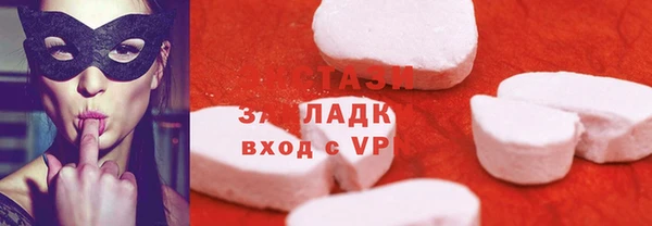 мет Баксан