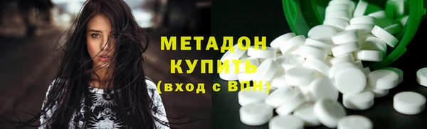 MDMA Балахна