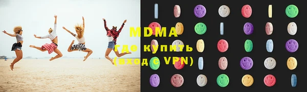 MDMA Балахна