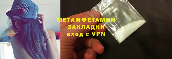 мет Баксан