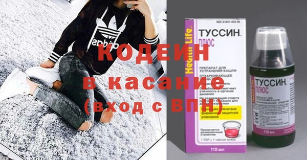 MDMA Балахна