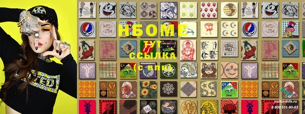 MDMA Балахна