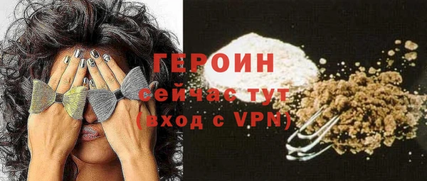 амфетамин Балабаново
