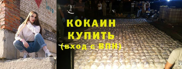 амфетамин Балабаново