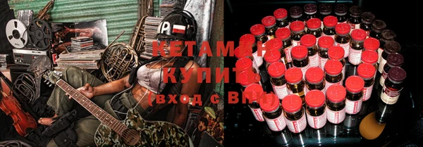 амфетамин Балабаново
