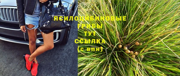 амфетамин Балабаново