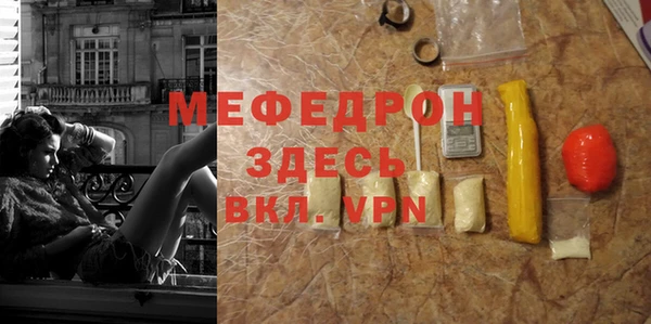 амфетамин Балабаново