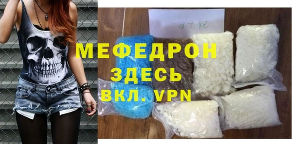 мет Баксан