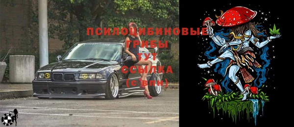 амфетамин Балабаново
