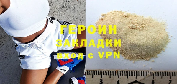 амфетамин Балабаново