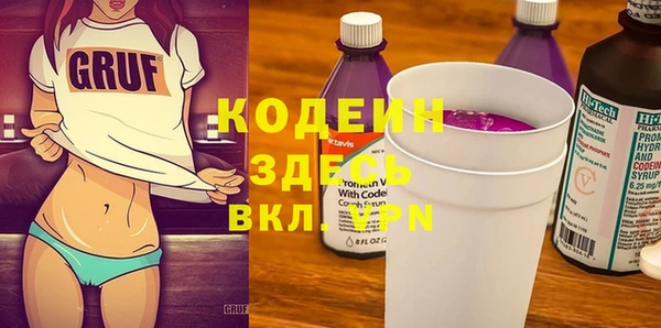 MDMA Балахна