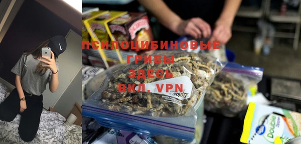 MDMA Балахна