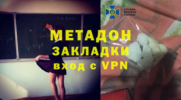 MDMA Балахна