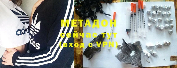 альфа пвп Россошь