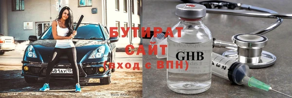 амфетамин Балабаново