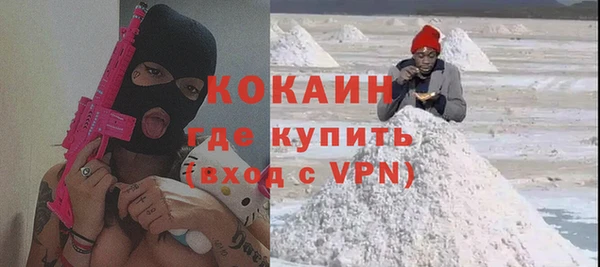 амфетамин Балабаново