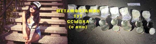 мет Баксан