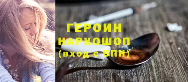 амфетамин Балабаново