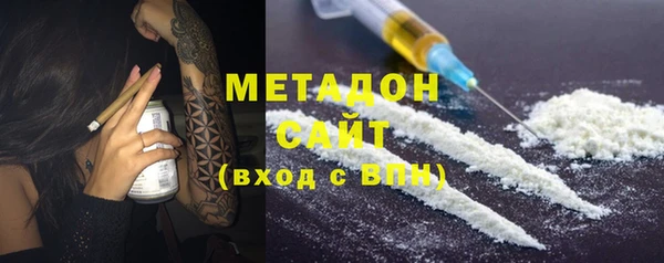 амфетамин Балабаново