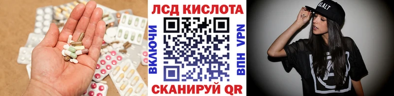 Лсд 25 экстази кислота  Стрежевой 