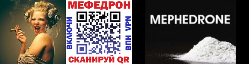 купить наркотик  Стрежевой  KRAKEN ссылка  МЯУ-МЯУ 4 MMC 