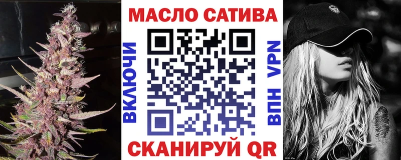 дарнет шоп Стрежевой ТГК гашишное масло